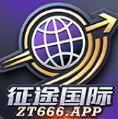 征途国际